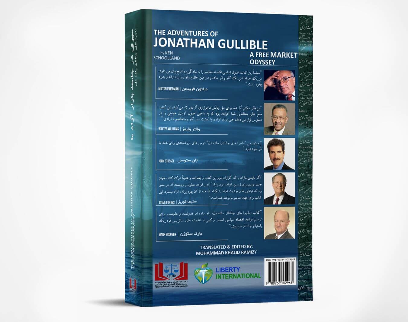 The Dari Cover Design of JG Book