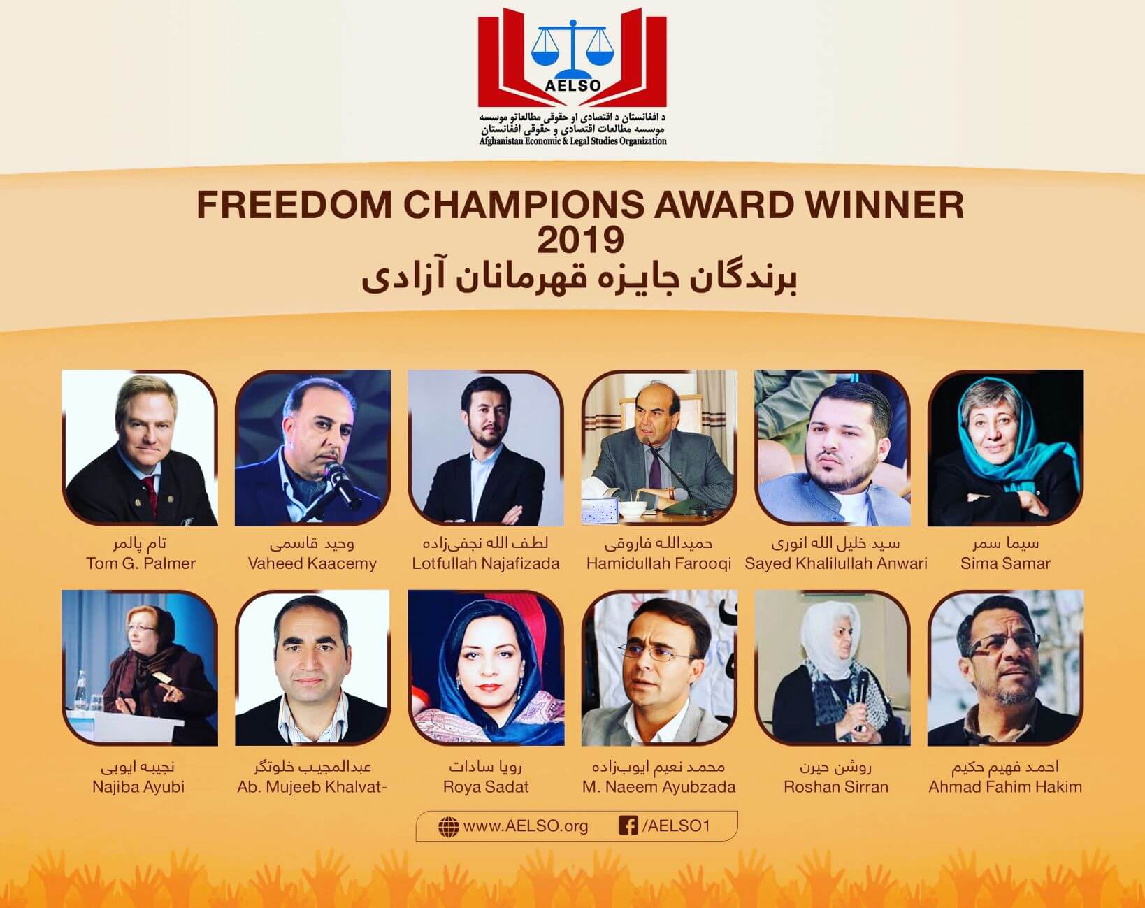 Freedom Champions Award Winner 2019