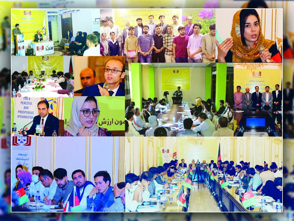 Youth Symposium for Peace and Tolerance was held in five provinces of Afghanistan