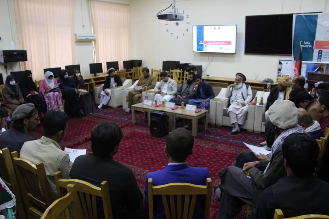 Second Round of Youth Symposium for Peace & Tolerance | Paktia – Afghanistan