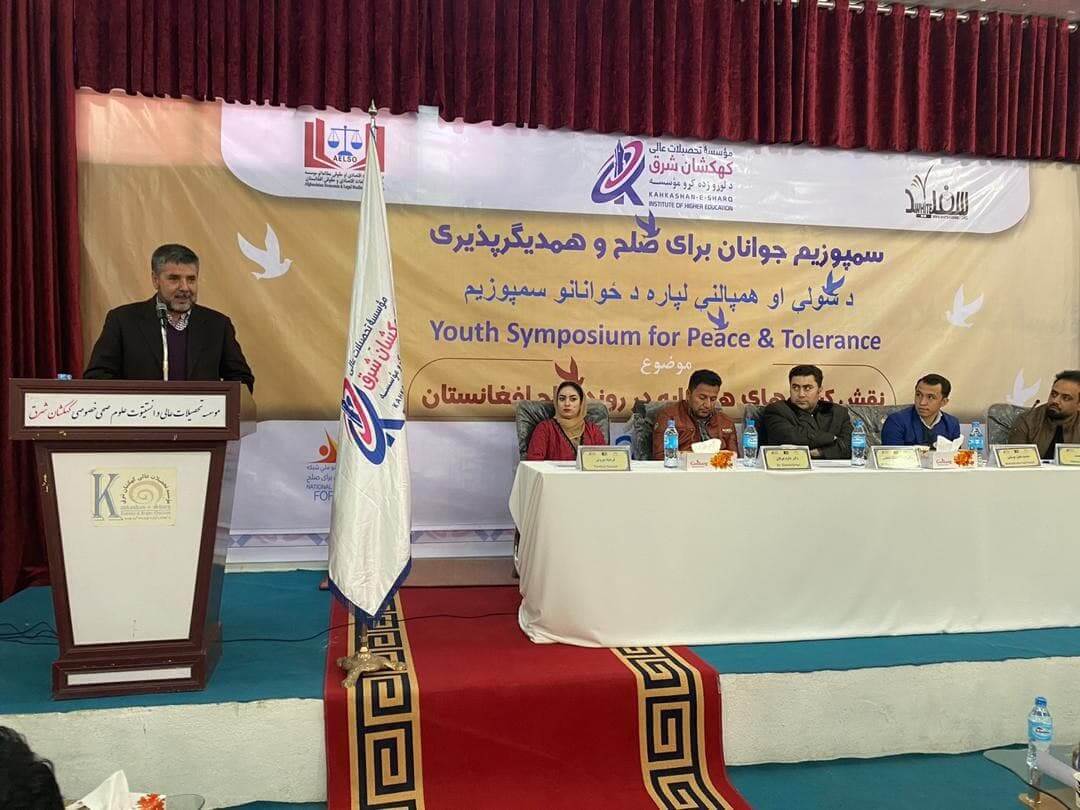 Youth Symposium for Peace & Tolerance | Herat – Afghanistan