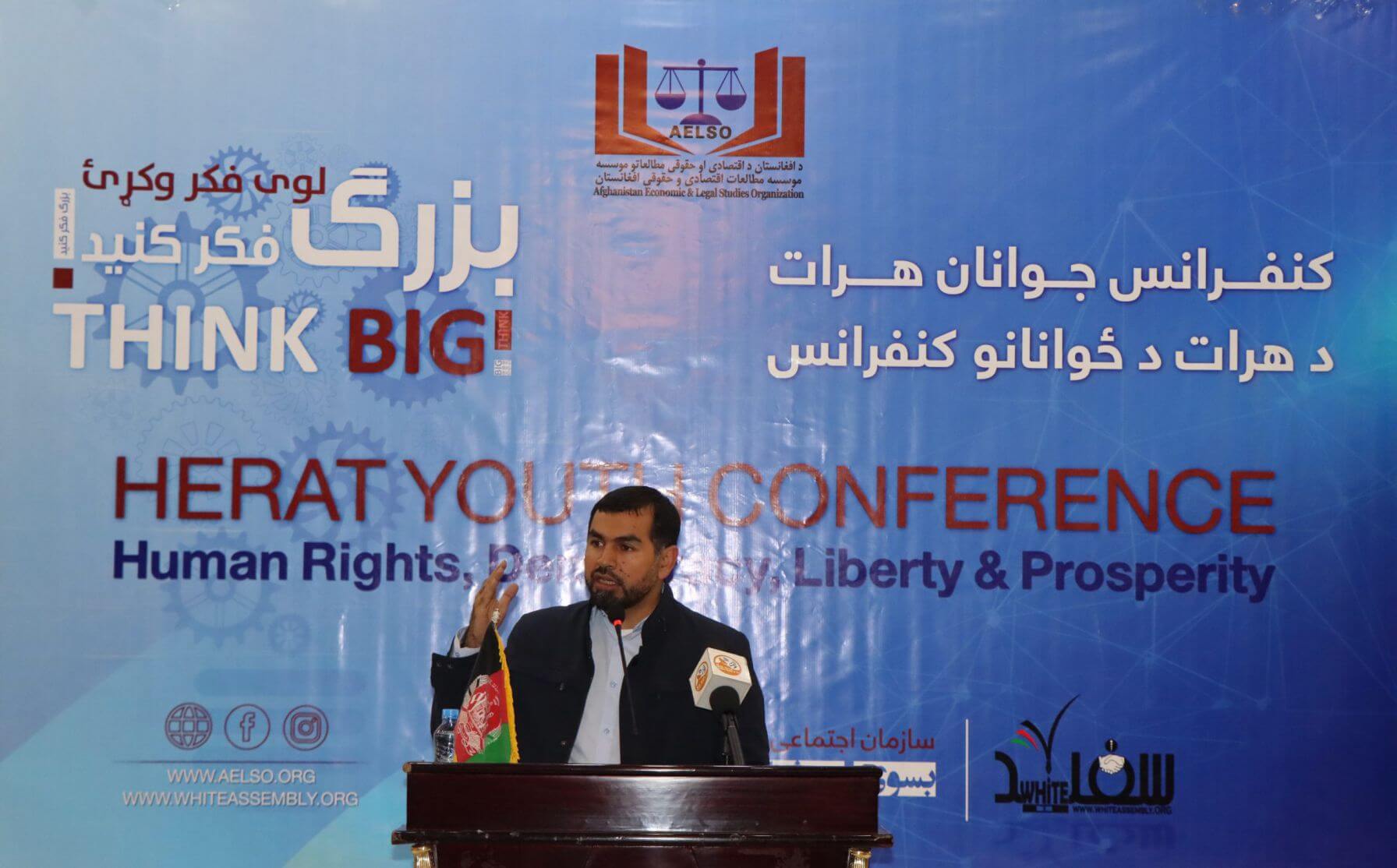 محترم سید وحید زاهد قتالی والی هرات در جریان سخنرانی‌ در این کنفرانس.