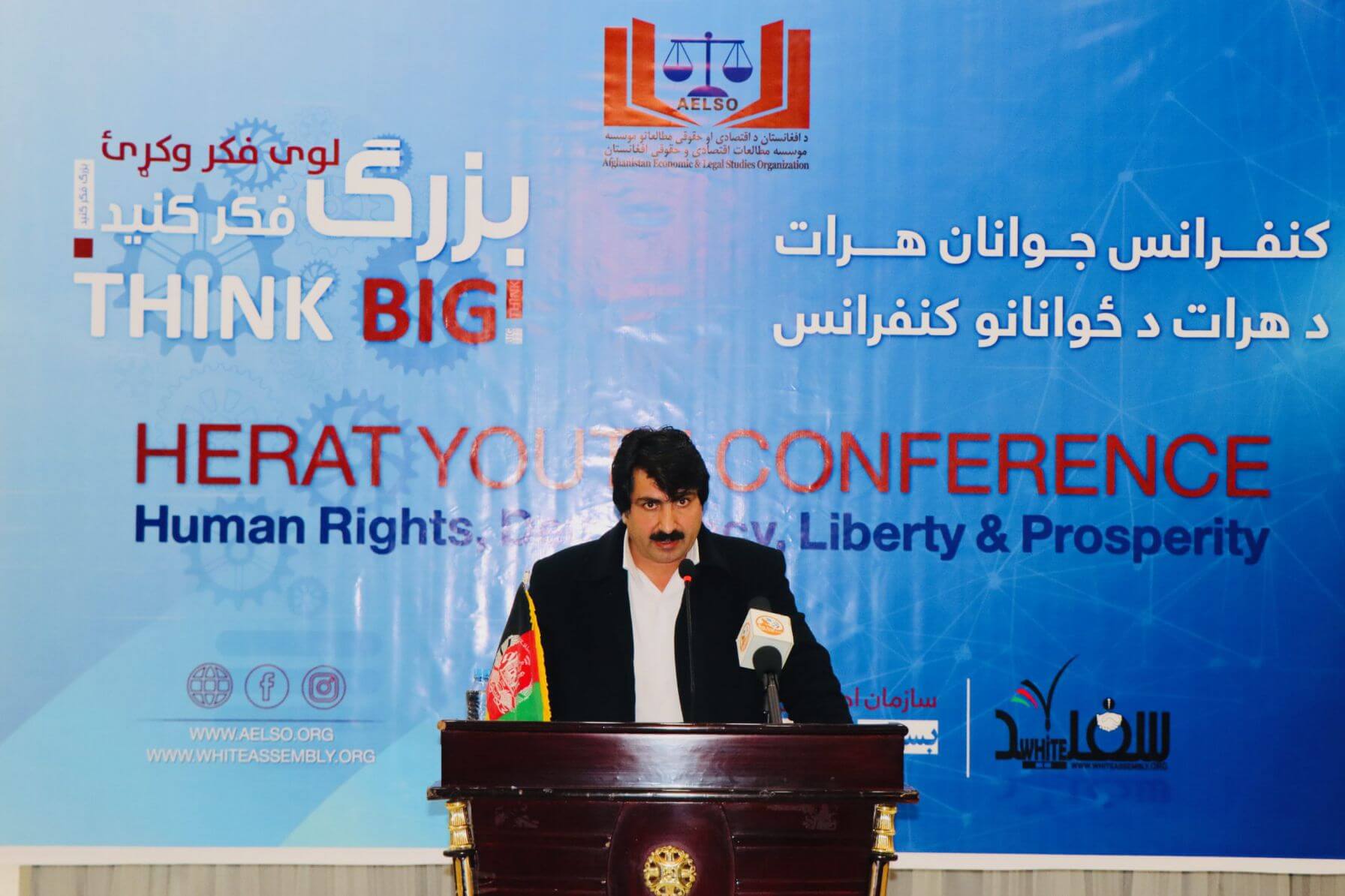 Mirwais Amini, Acting Head of the Afghanistan Independent Human Rights Commission (AIHRC) in Herat province...