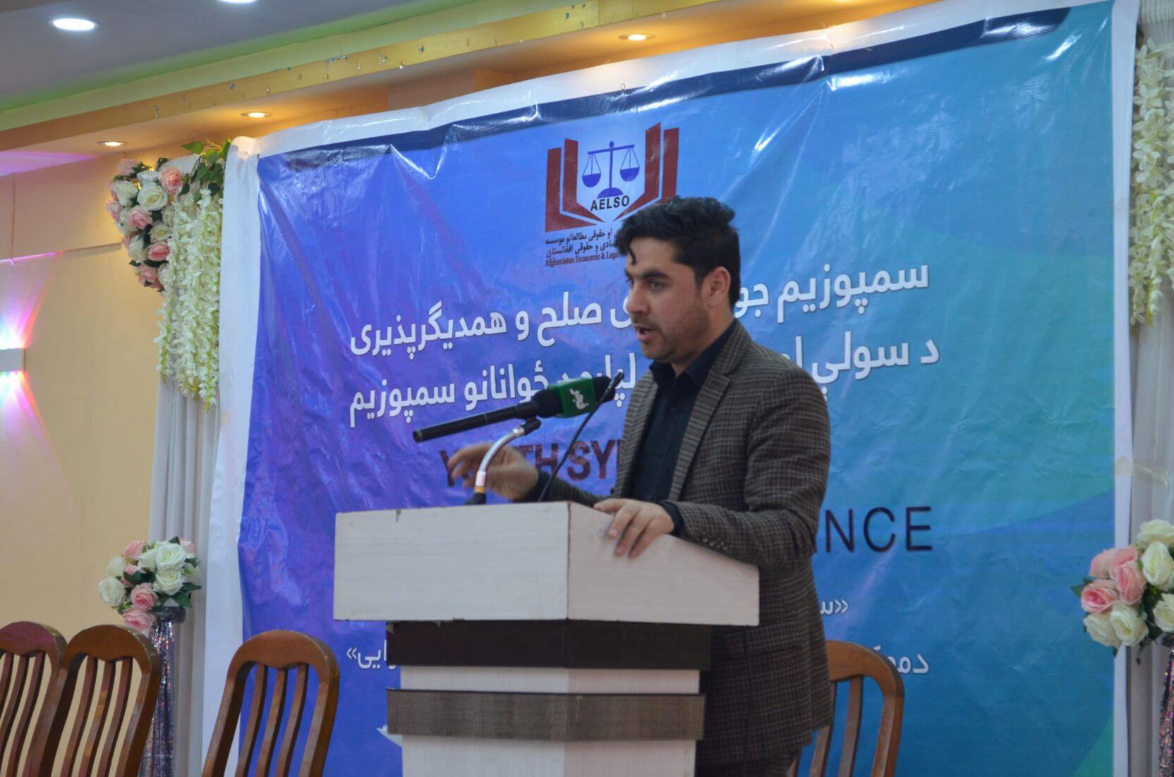 Sultan Shah Tokhi; Youth cohesion manager of the information & culture directorate of Balkh province...