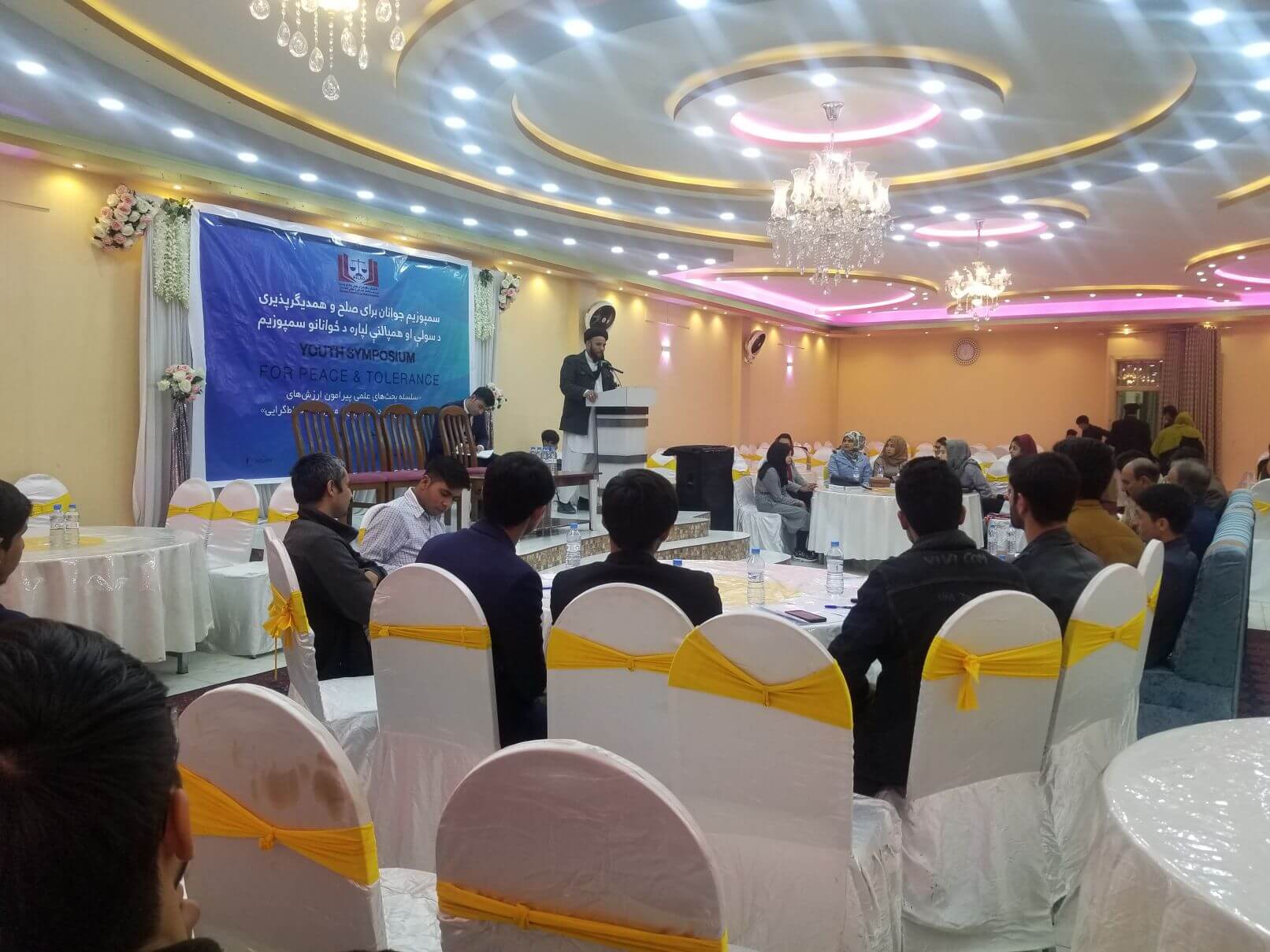 Youth Symposium for Peace & Tolerance | Balkh