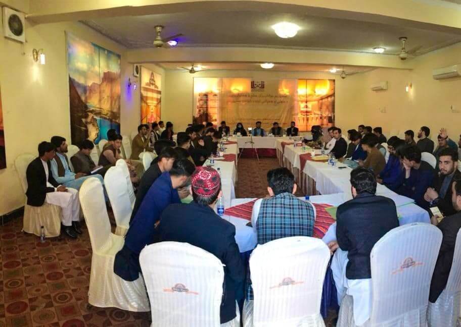 Youth Symposium for Peace & Tolerance | Nangarhar