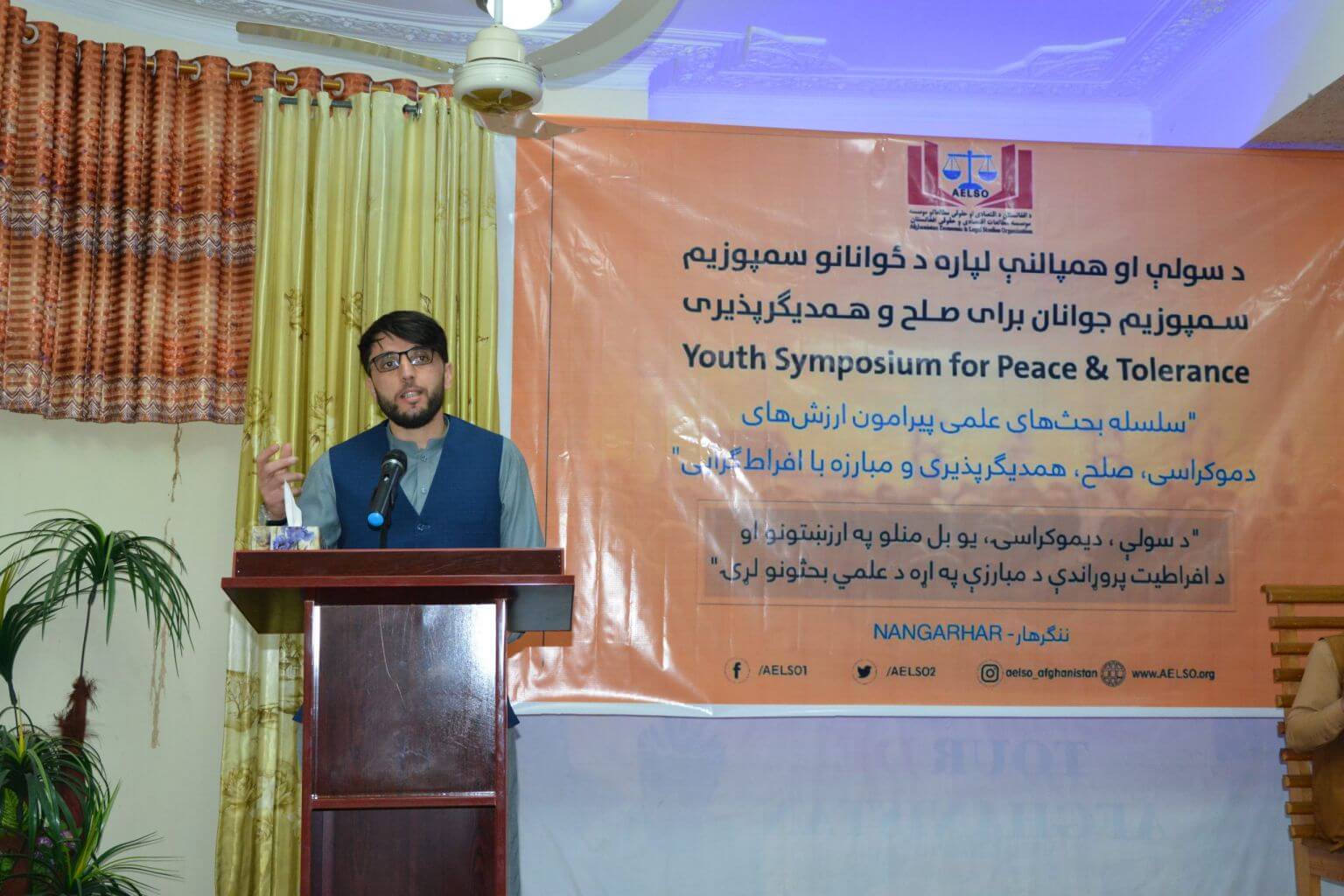 Najibullah Sulaimankhil while concluding the symposium...