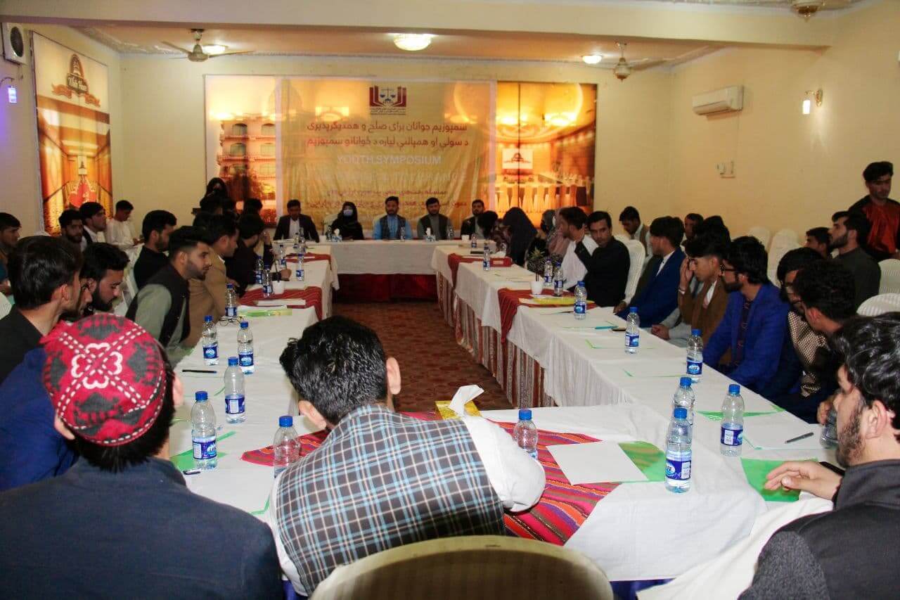Youth Symposium for Peace & Tolerance | Nangarhar