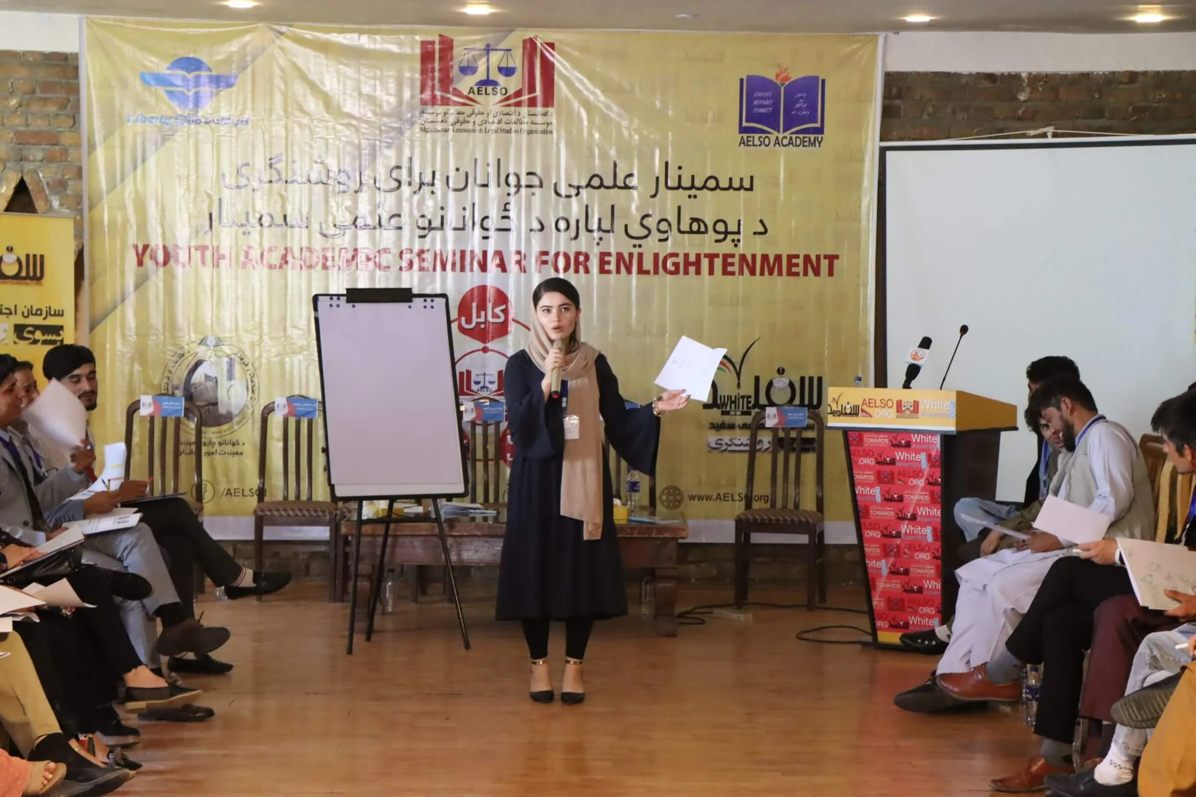 Ms. Bahija Aman, one of the participants of this seminar