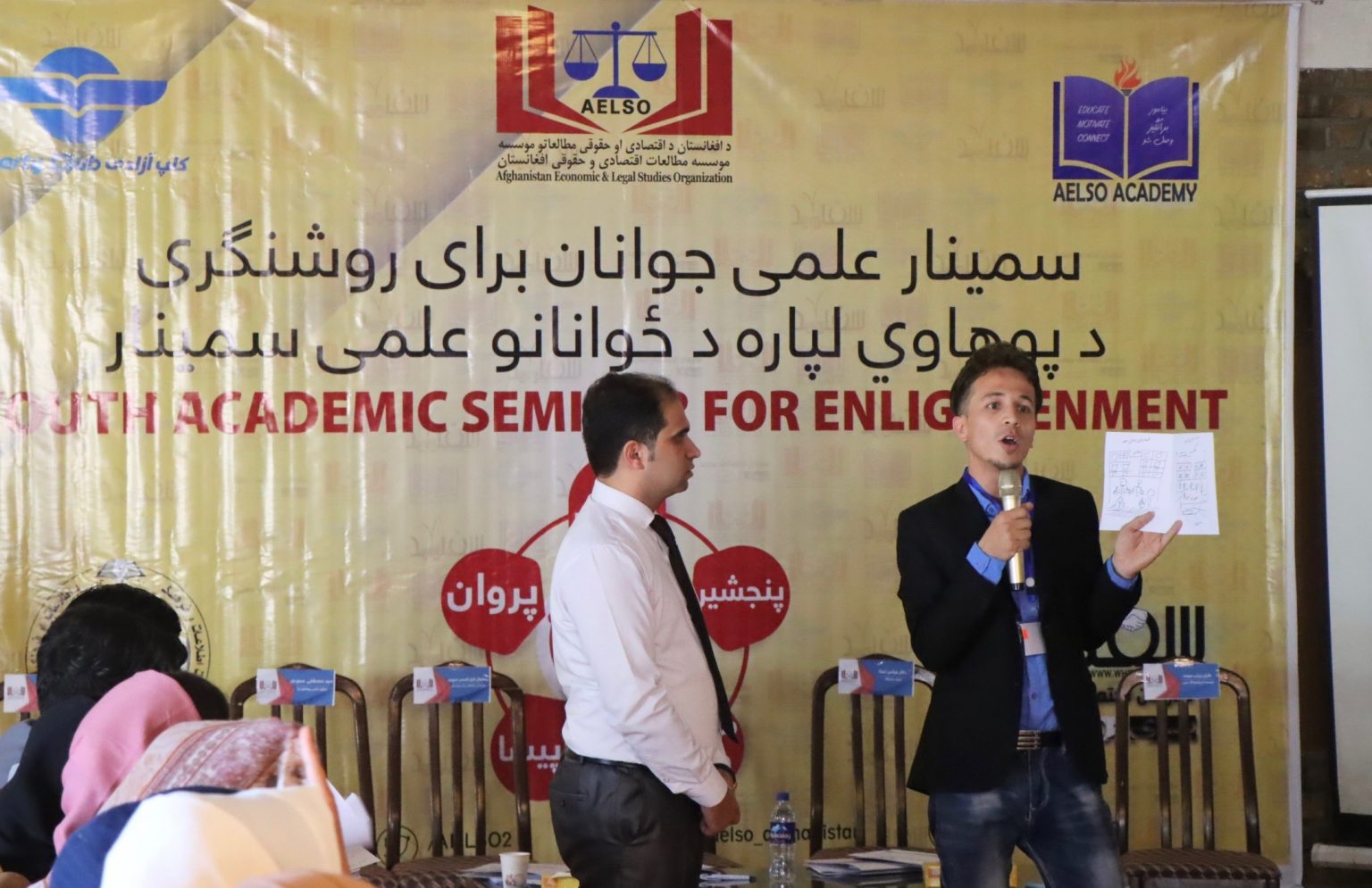 Mr. Mohammad Kamal, one of the participants in this academic seminar