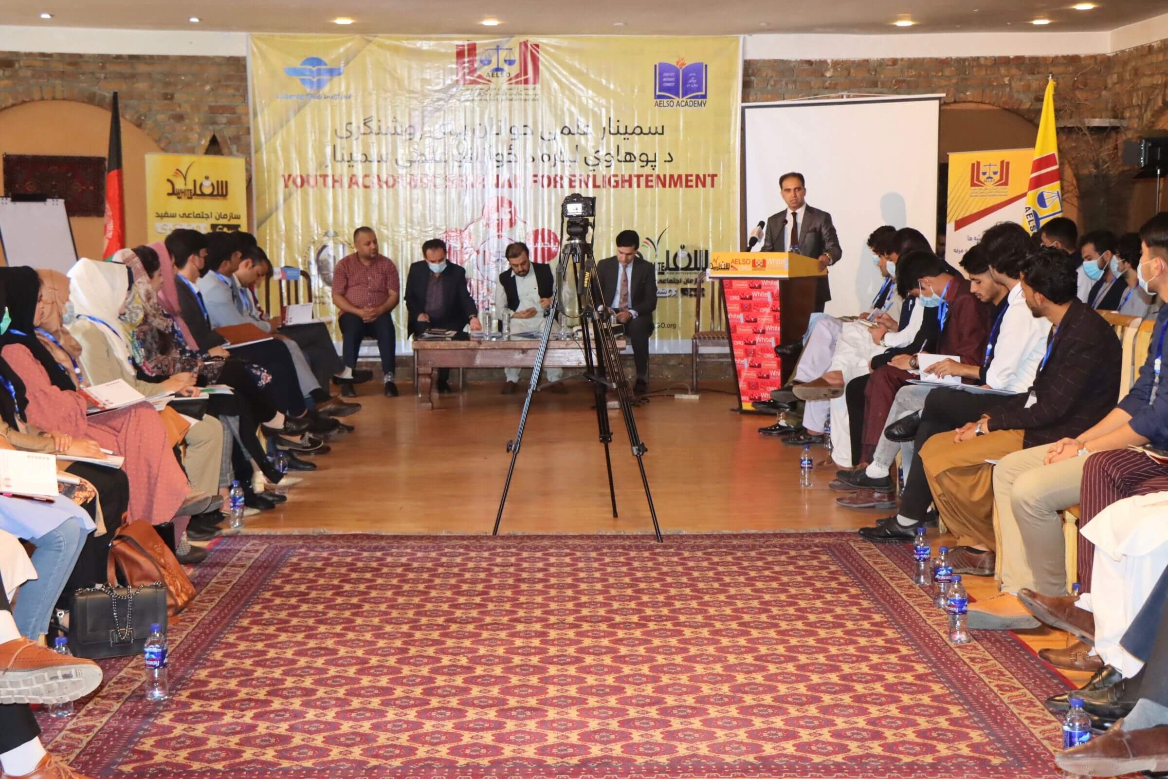 Youth Academic Seminar for Enlightenment – Central Zone
