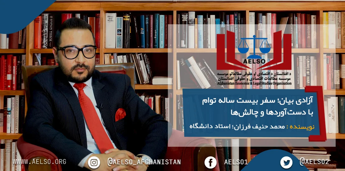 Freedom of expression; A twenty-year journey with achievements and challenges