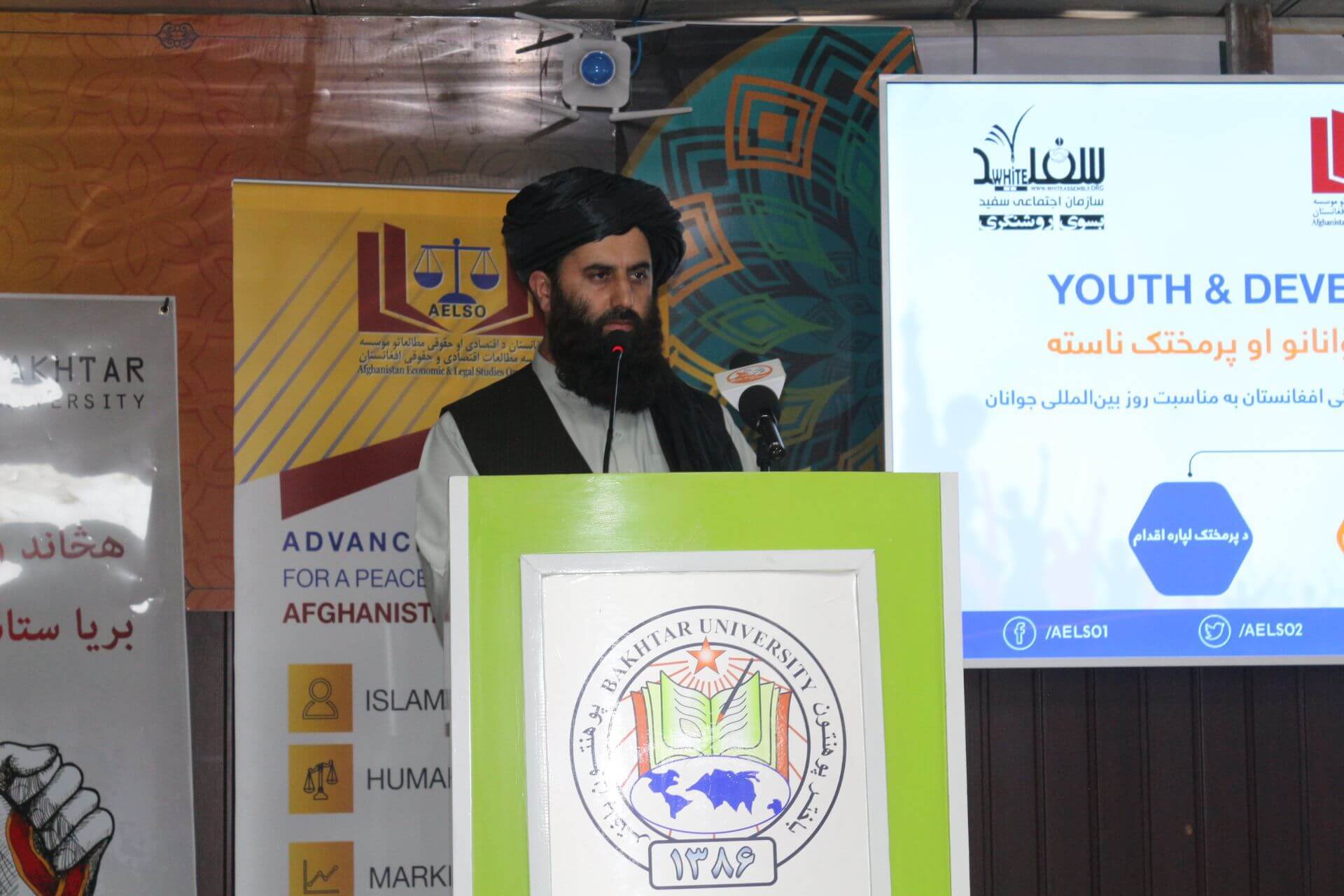 Muhammad Younus Rashid; Head of Deputy Ministry for youth Affairs