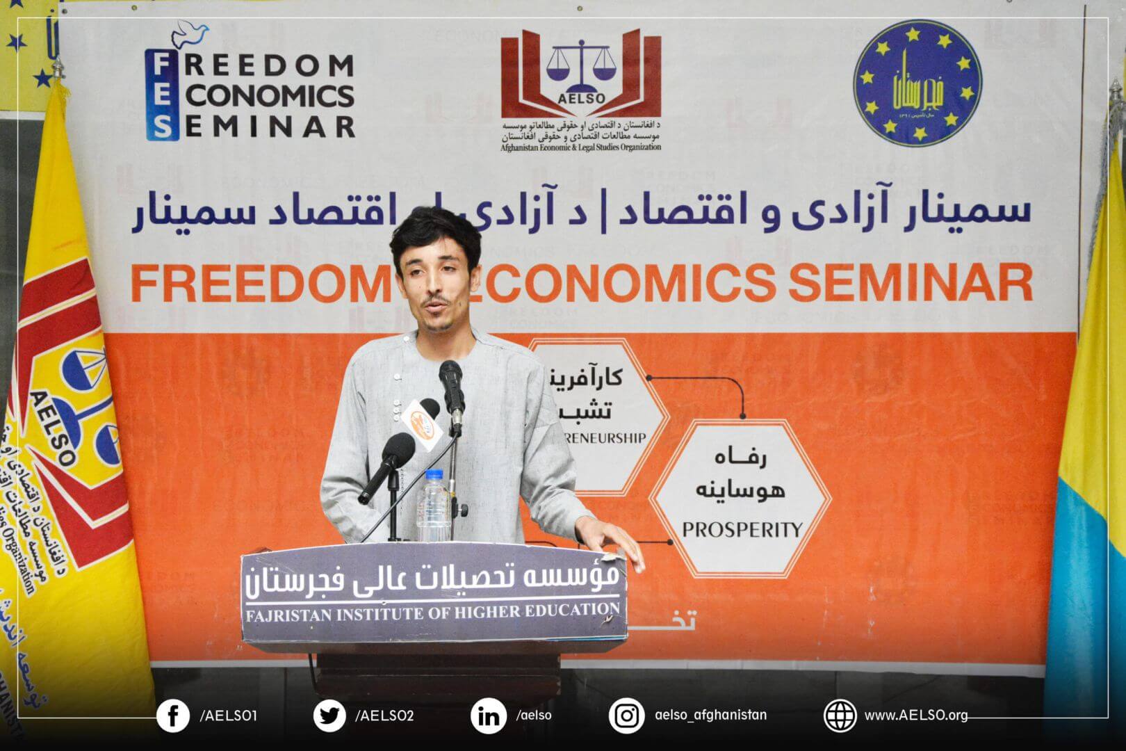 Ali Ahmad, participant of Freedom & Economics Seminar in Takhar province