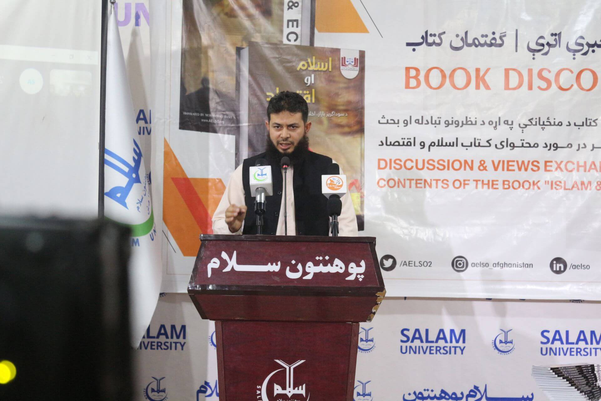 Dr. Mohammad Tamim Sediqi, Vice Chancellor of Salam University