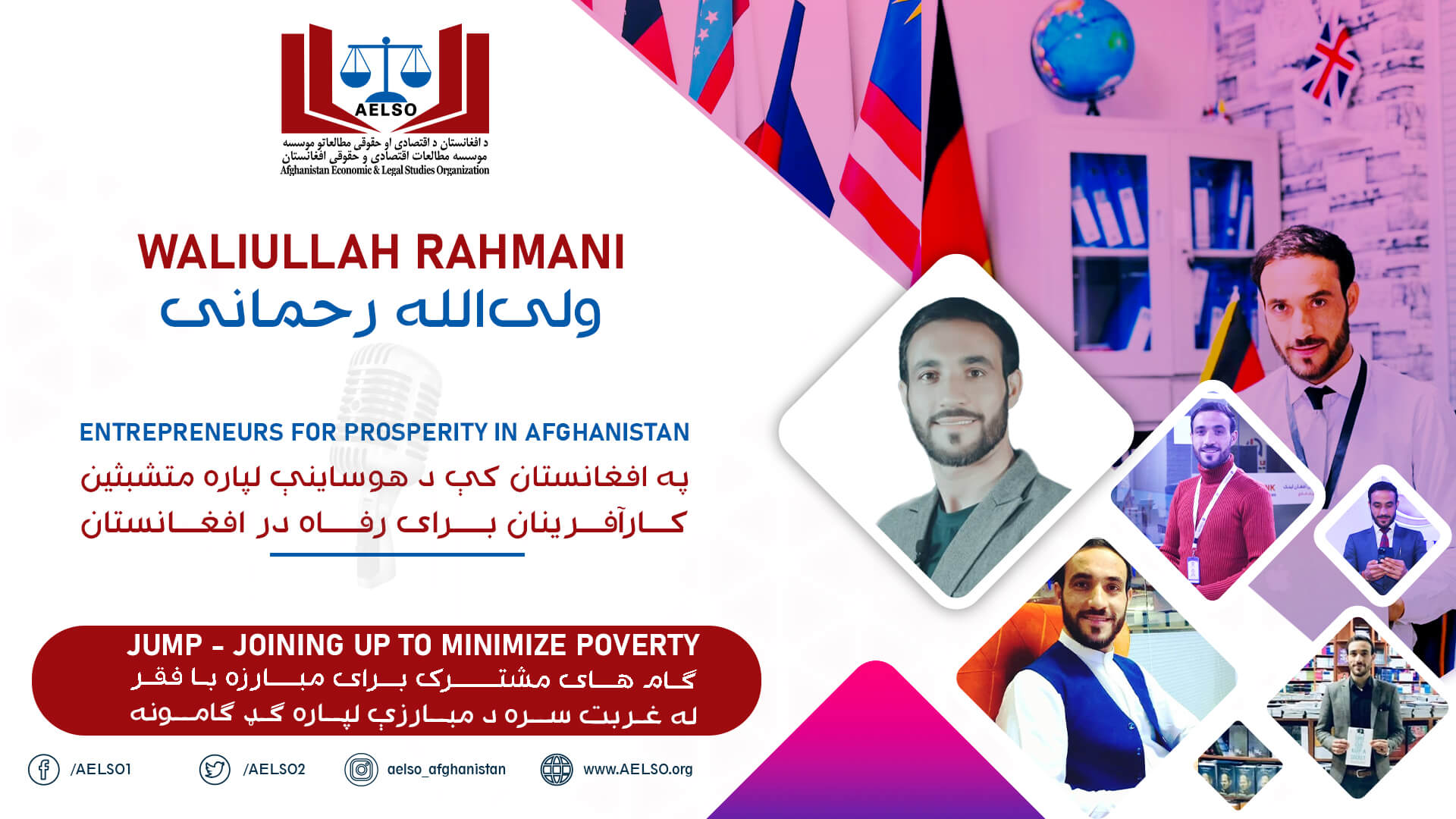 Bright future for every youth | Entrepreneurs for Prosperity in Afghanistan
