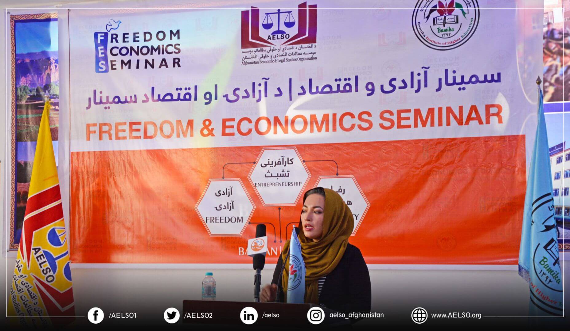 Shahr Bano Javadi; another participant of Freedom & Economics Seminar