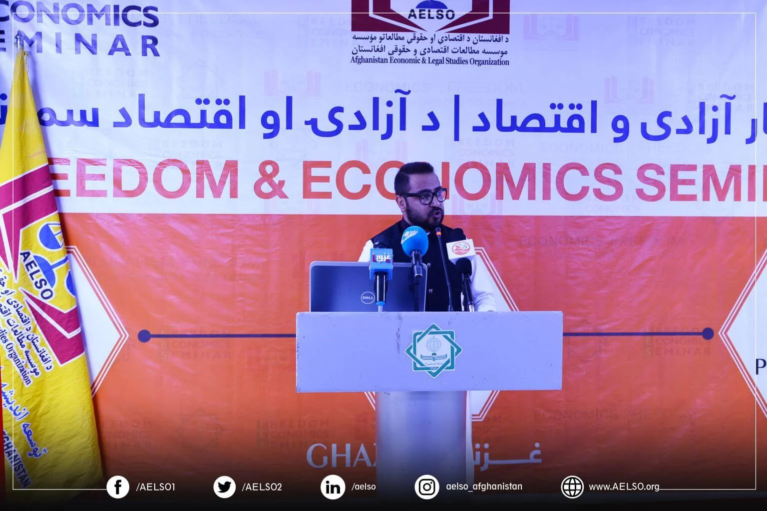 Mohammad Hanif Farzan; Chairman of AELSO