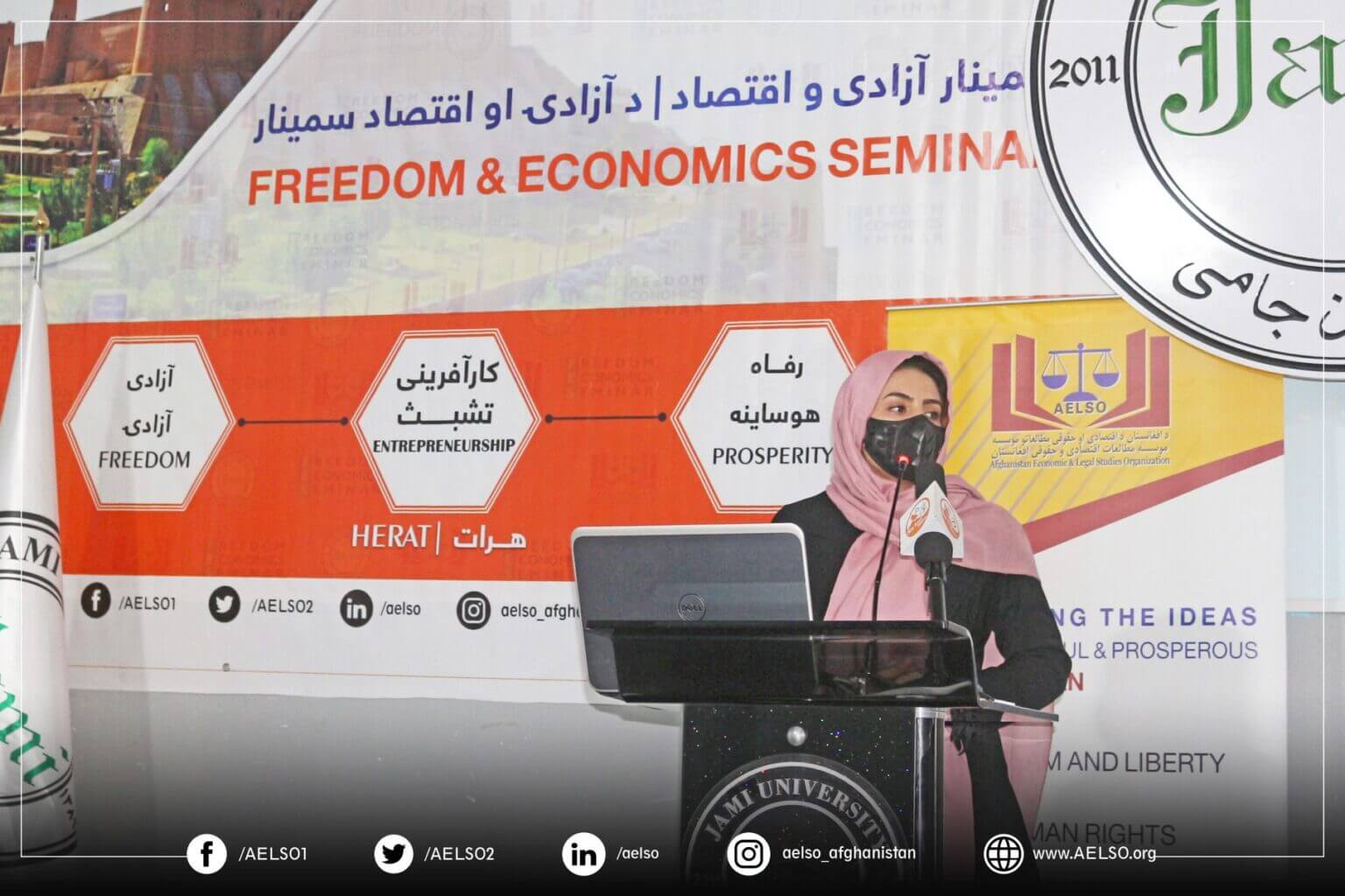 Shakiba Sediqi, a participant of “Freedom & Economics Seminar” in Herat province
