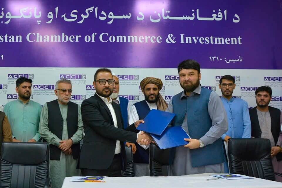 MoU with Afghanistan Chamber of Commerce and Investment (ACCI) – Kabul ...
